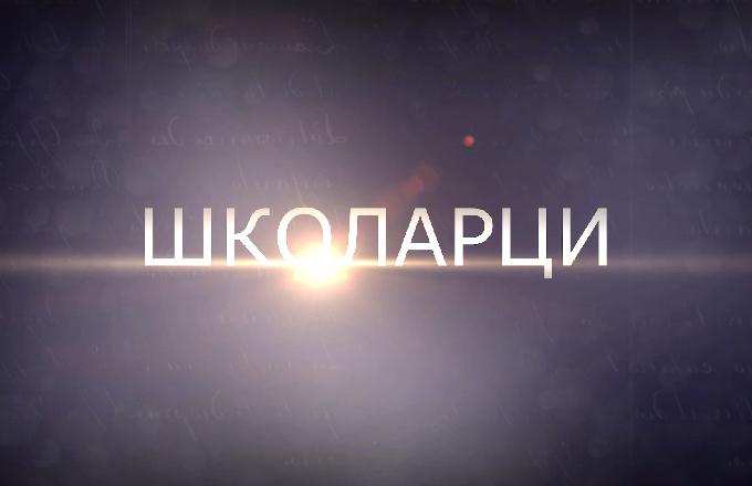 Školarci u fokusu - EP18 - 5. jun 2021.