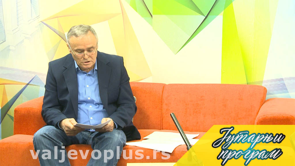 Jutarnji program - Velimir Arsenović - 9. mart 2021.
