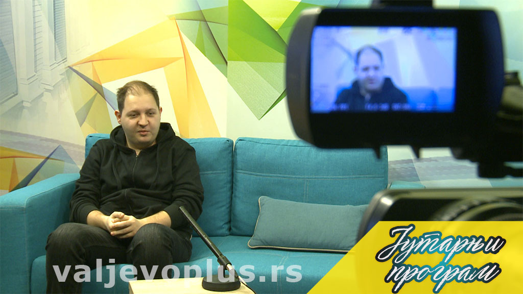 Jutarnji program - Rastko Tomić - 16. februar 2022.