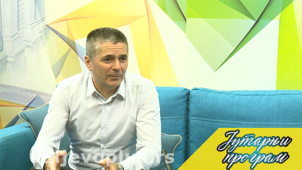 Jutarnji program - Milutin Đokić - 17. februar 2022.