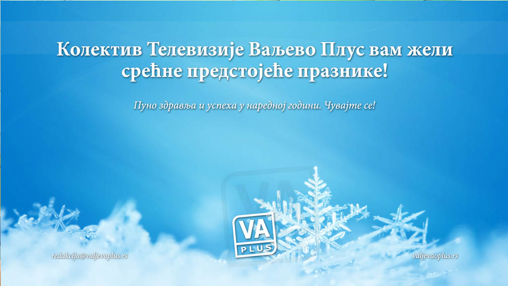 Foto: Ilustracija - Televizija Valjevo Plus